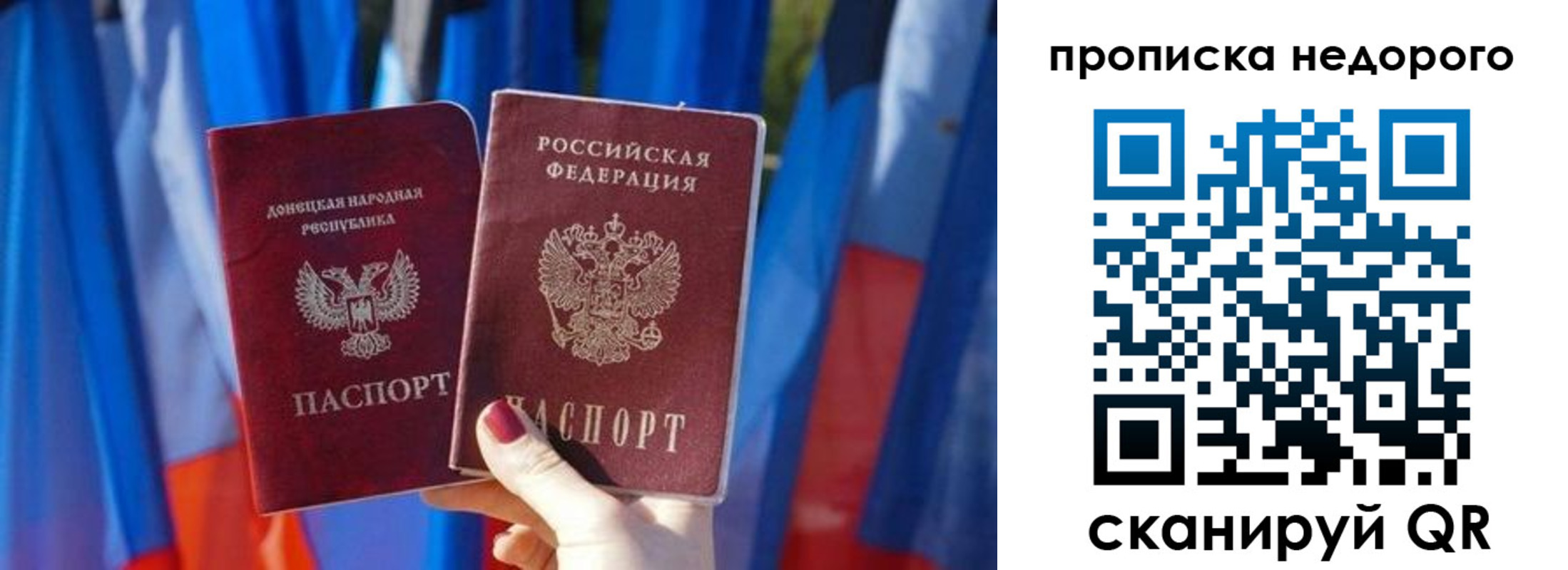 временная регистрация поиск в Ревде