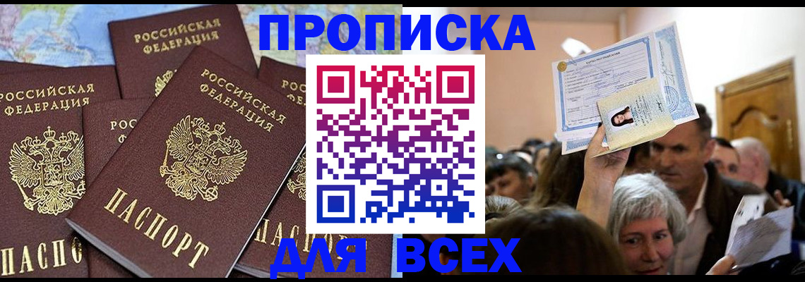 форма 3 в Ревде